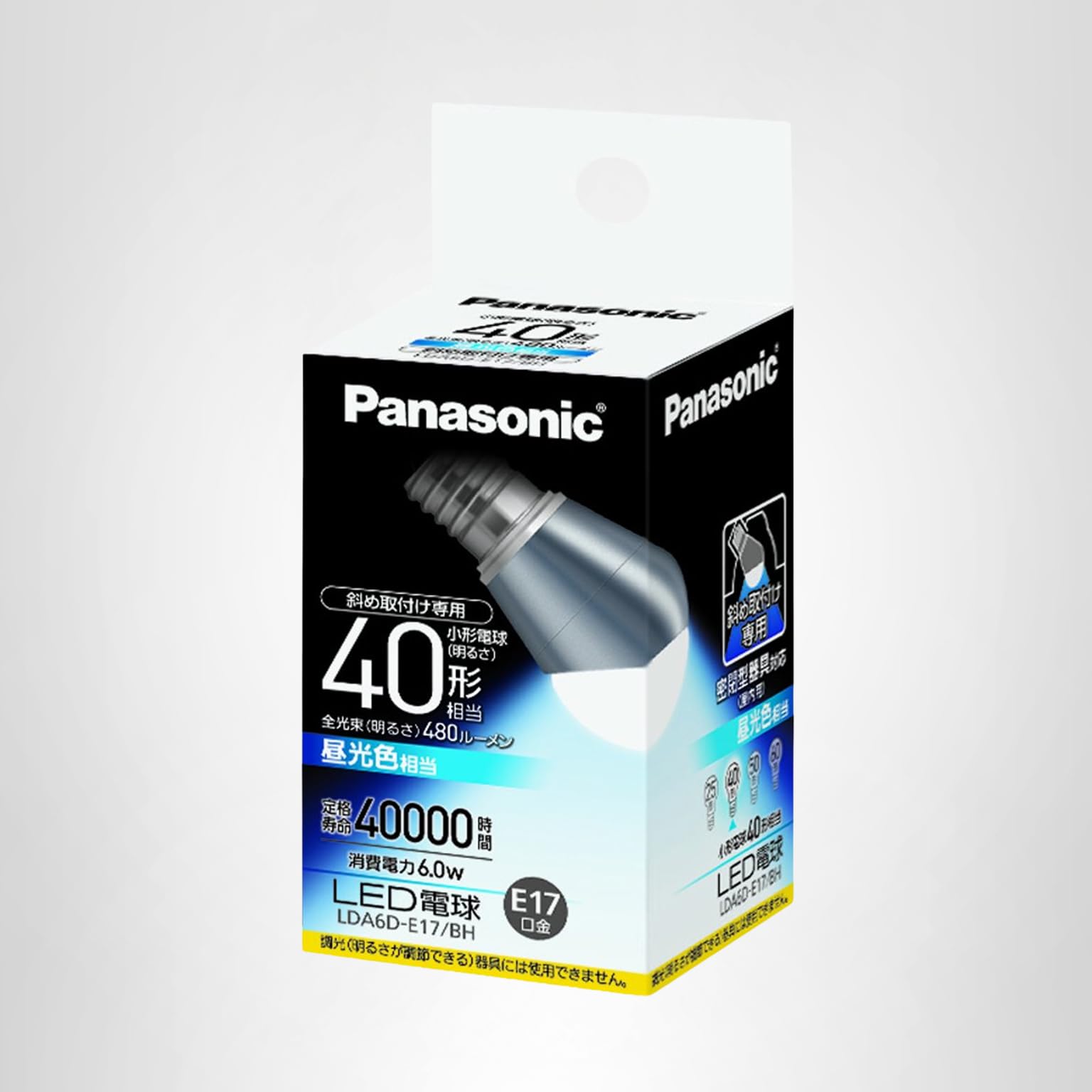 Amazon | パナソニック EVERLEDS LED電球(密閉型器具対応・E17口金